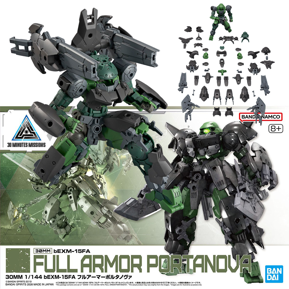 Nova Decor & Lighting Julestjerne - In Stock BANDAI 30MM 1/144 bEXM-15FA