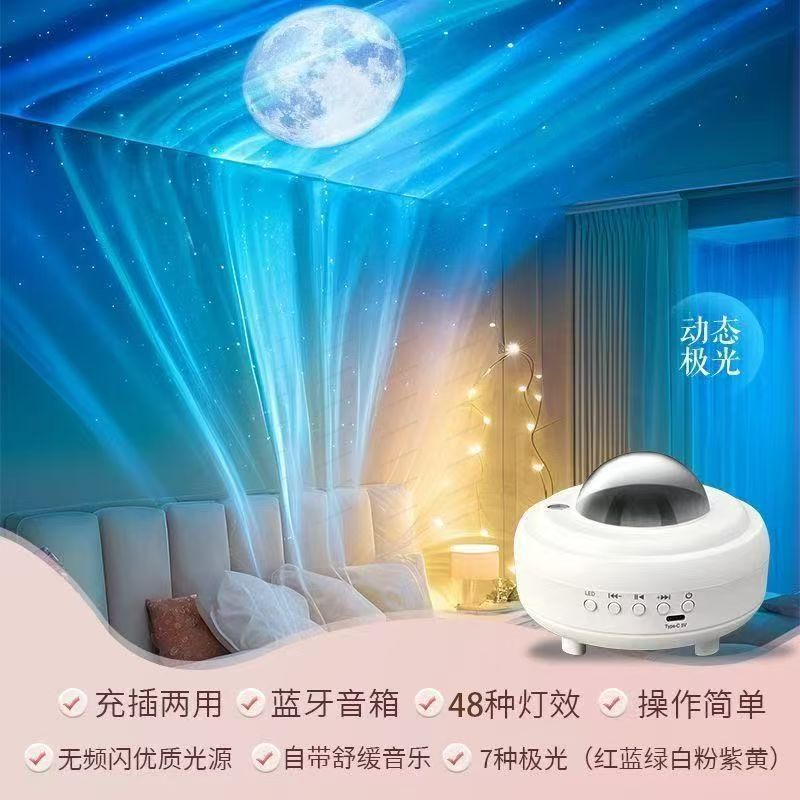 Star Projector Night - Northern Lights Star Projector Starry Sky