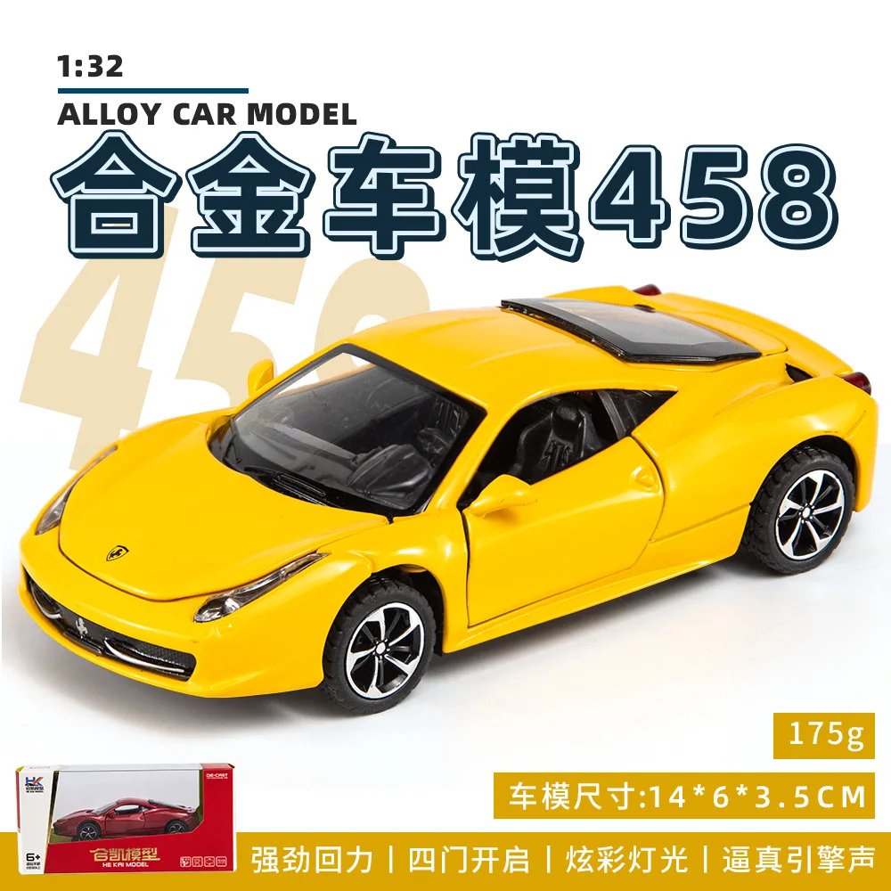 1: 32 simulation Ferrari pull  - Decor Lighting Returns のレビューと価格