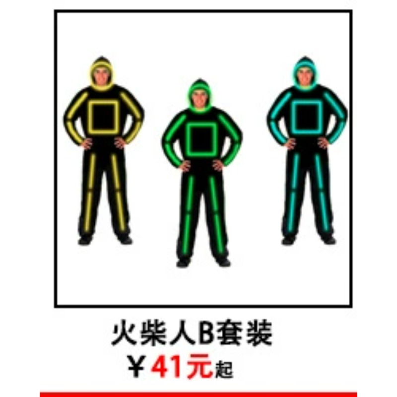 EL Wire Glow Stickman Costume  - Lighting Visual のレビューと価格