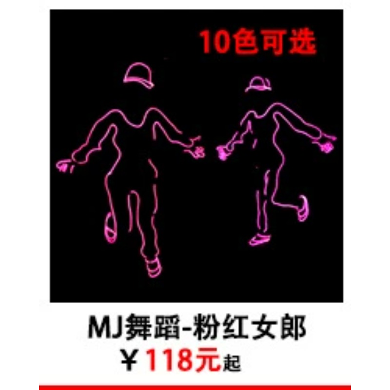 EL Wire Glow Stickman Costume  - Lighting Visual のレビューと価格