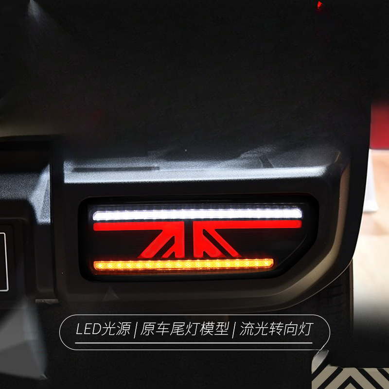 Suitable for  Jimny 18-24 Tail - Union Lighting & Decor Reviews のレビューと価格