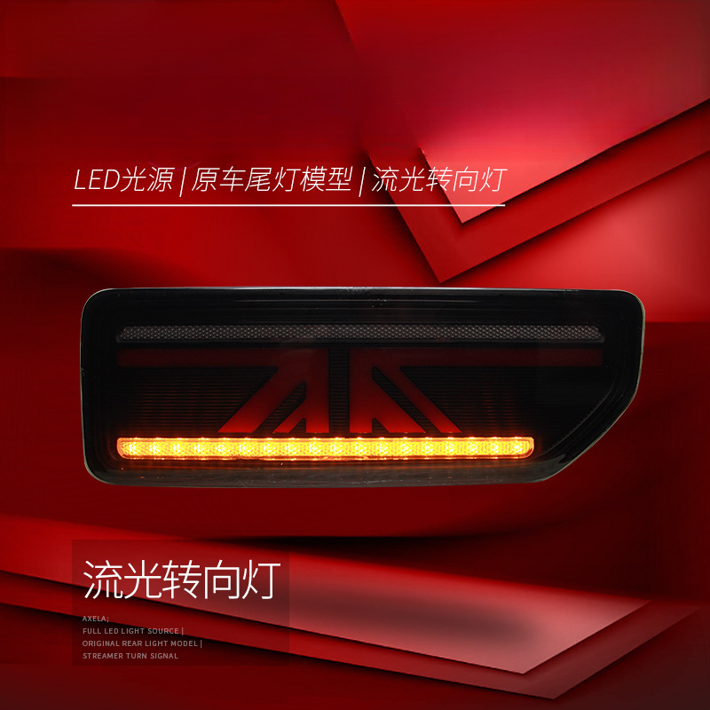 Suitable for  Jimny 18-24 Tail - Union Lighting & Decor Reviews のレビューと価格