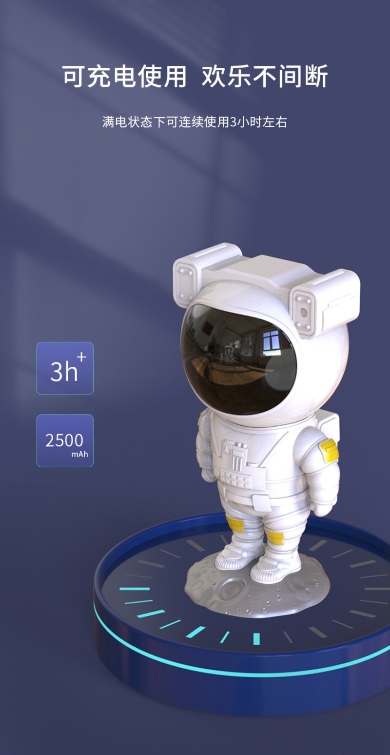 Astronaut Starry Sky Projector - Star Projector Night のレビューと価格