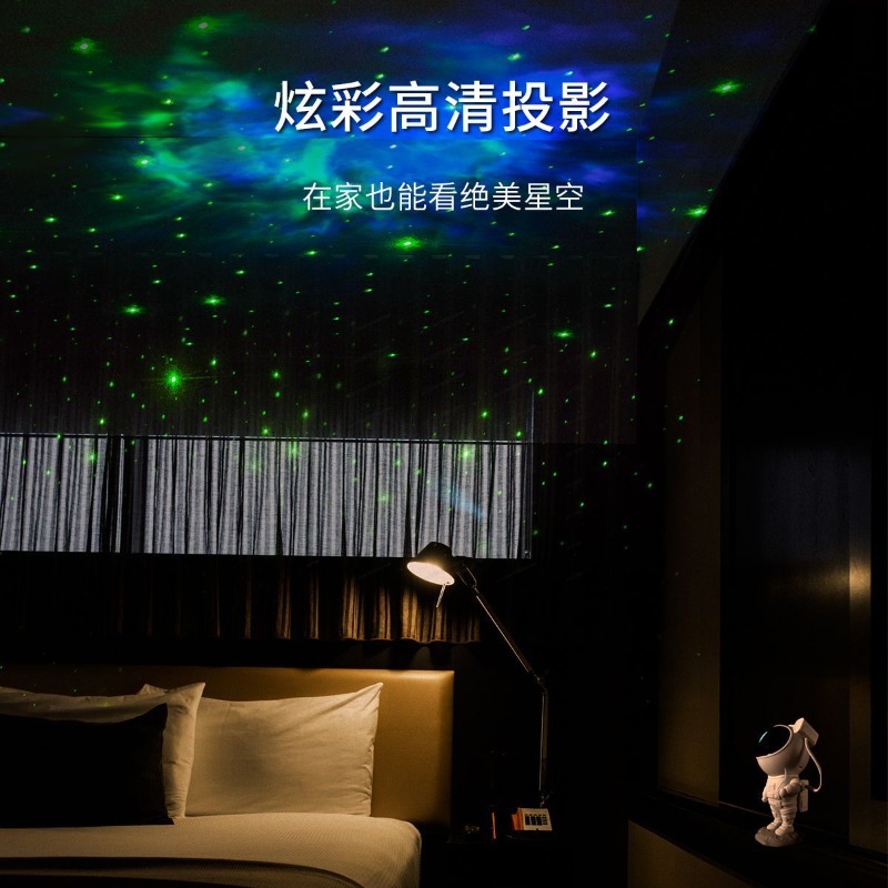 Astronaut Starry Sky Projector - Star Projector Night のレビューと価格