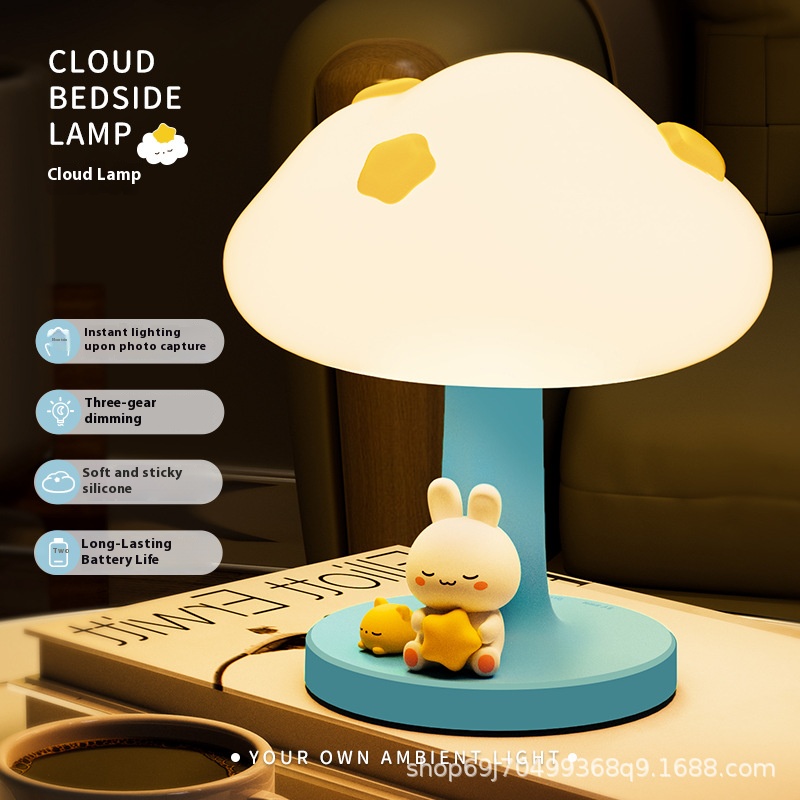 Cute Cloud Night Light, Dimmab - Bedroom Lighting Decor Ideas のレビューと価格