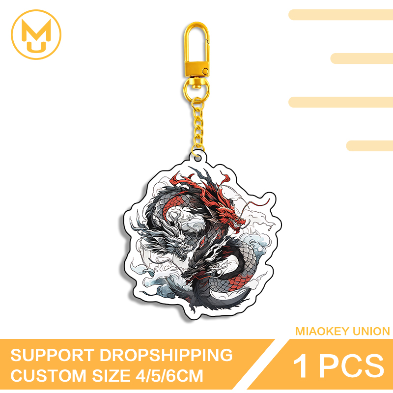 Two-headed Dragon Key Chains K - Union Lighting & Decor Reviews のレビューと価格