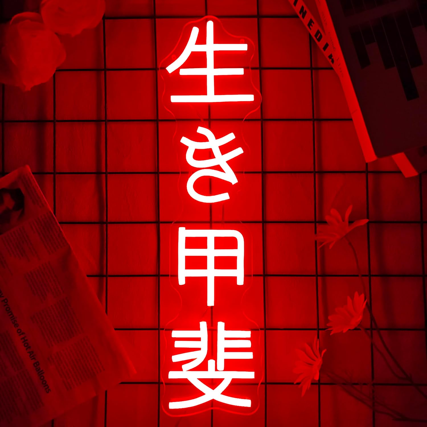 Japanese Birthday Ikigai Neon  - Lighting Decoration In Bedroom のレビューと価格