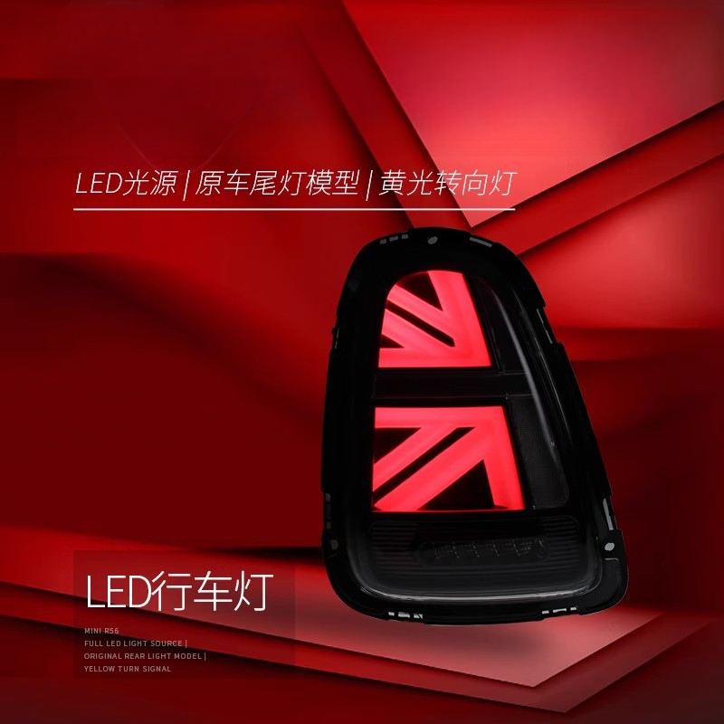 Suitable for BMW Mini Mini Tai - Union Lighting & Decor Reviews のレビューと価格