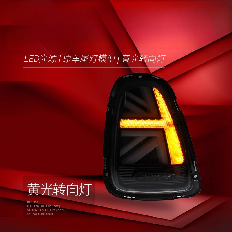 Suitable for BMW Mini Mini Tai - Union Lighting & Decor Reviews のレビューと価格