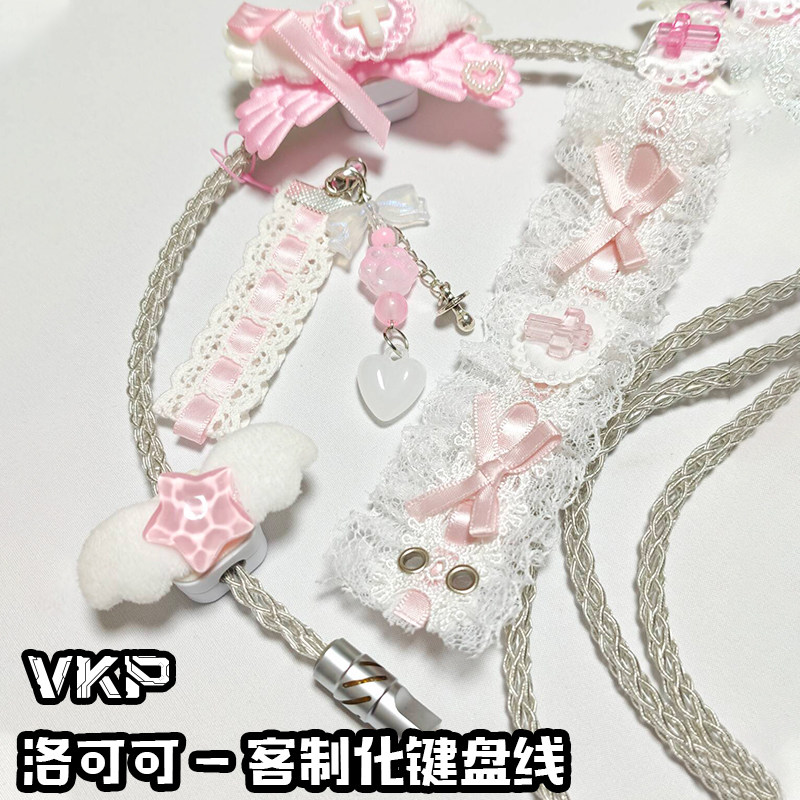 8K RGB Avaitor Cable Gradient  - Decor Lighting Returns のレビューと価格