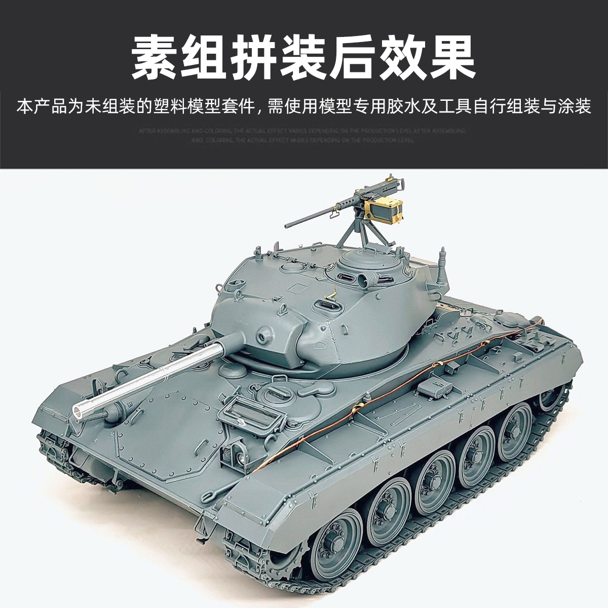 Gecko Model Plastic Assembled  - Gecko Lighting & Decor のレビューと価格