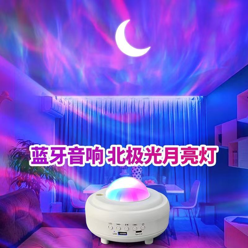 Northern Lights Star Projector - Star Projector Night のレビューと価格