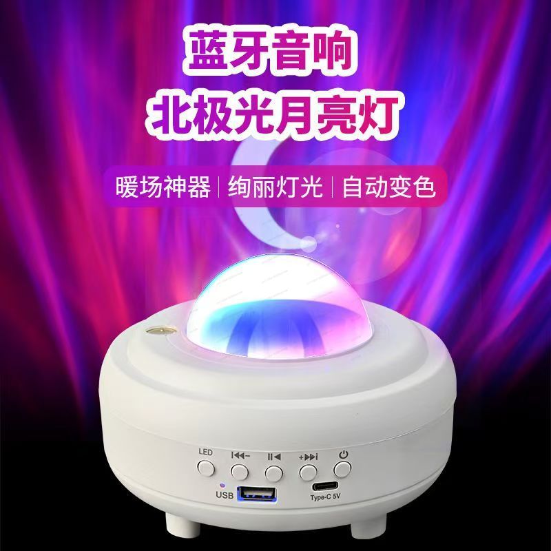 Northern Lights Star Projector - Star Projector Night のレビューと価格