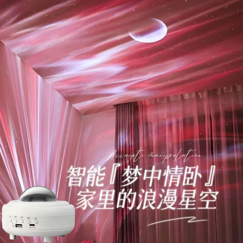 Northern Lights Star Projector - Star Projector Night のレビューと価格